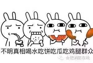 被吃瓜群众骂怎么回复,被骂时的智慧回应