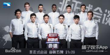 非正式会谈吃瓜群众豆瓣,豆瓣上那些热议的非正式会谈