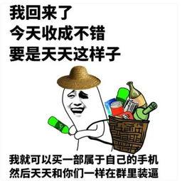 吃瓜群众搞笑幽默句子说说,幽默搞笑句子大盘点