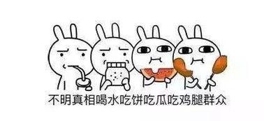 安静的做吃瓜群众,品味人生百态