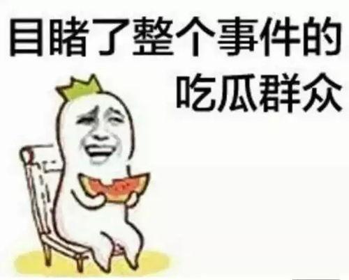 吃瓜喝水吃饼群众 图片,群众生活的日常画卷