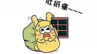 找瓜吃的吃瓜群众,网络舆论场中的围观者众生相