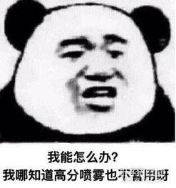 吃瓜群众不适合上场吗,揭秘为何不适合登台亮相