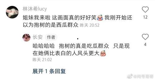 吃瓜群众账单图片高清大图,高清大图背后的消费秘密