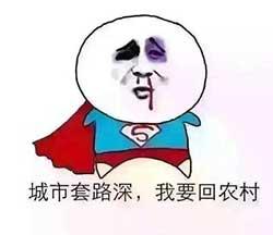 吃瓜群众的凝视表情包,吃瓜群众的表情包狂欢