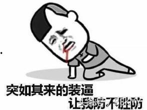 吃瓜群众为什么不劝架呢,揭秘不劝架的心理动机