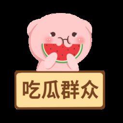 打吃瓜群众视频大全下载,笑料百出，一网打尽！