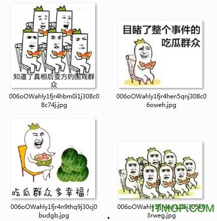 画吃瓜群众表情包下载,吃瓜群众表情包下载，趣味横生