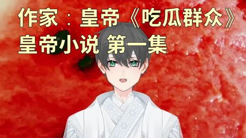 我是ktv的吃瓜群众,揭秘娱乐场所的欢乐与秘密